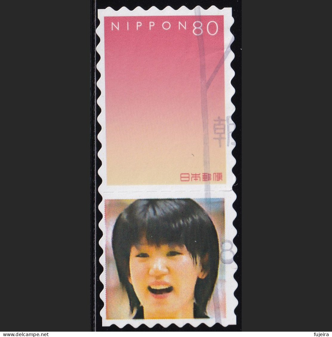 Japan Personalized Stamp, Woman (jpv9739) Used - Usati