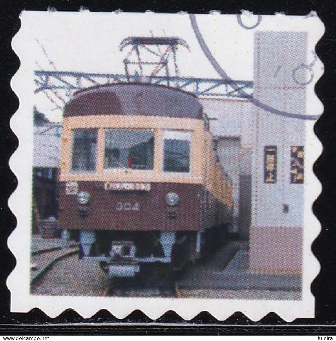 Japan Personalized Stamp, Train (jpv9734) Used - Usati