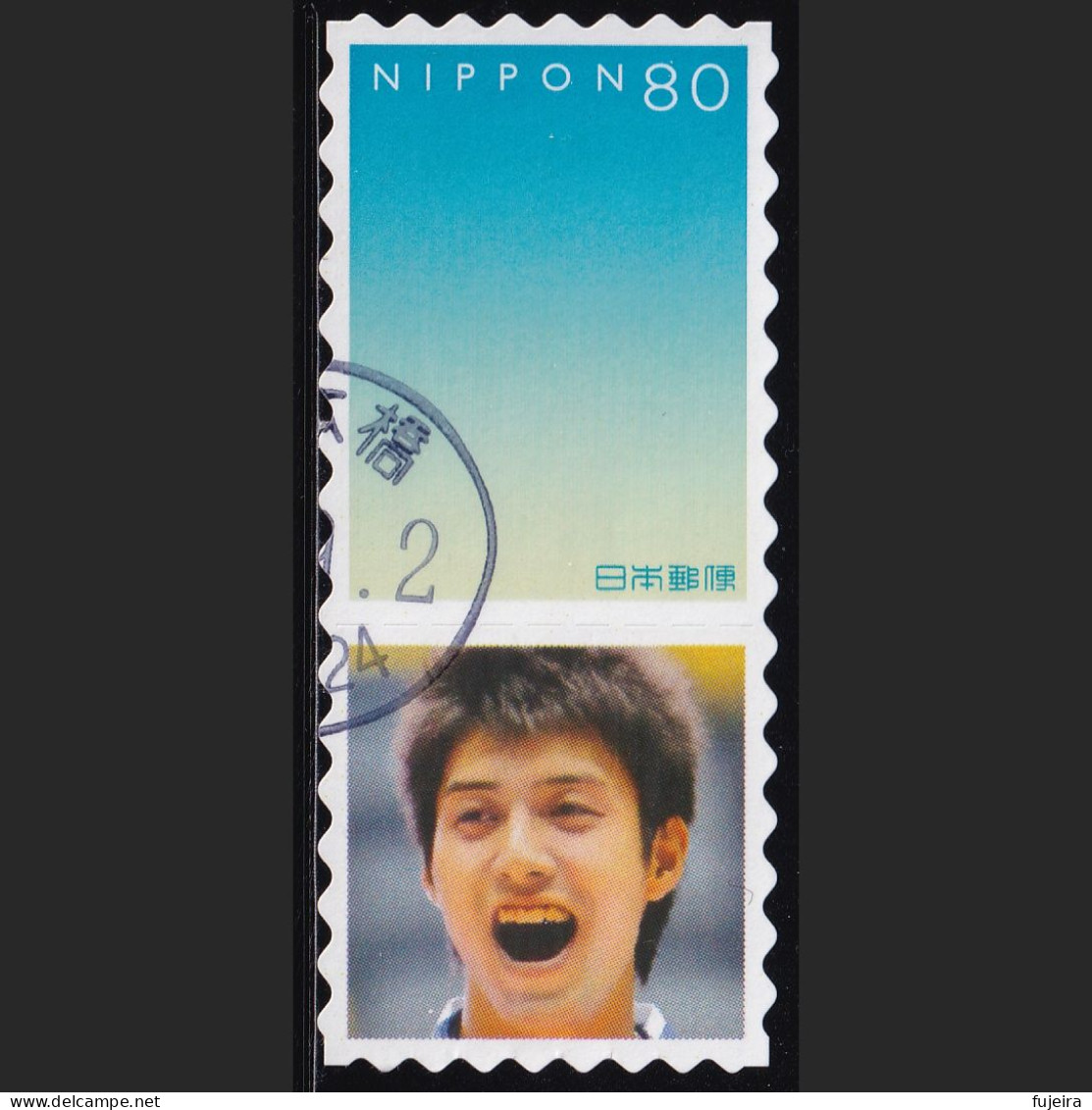 Japan Personalized Stamp, Male (jpv9720) Used - Usati