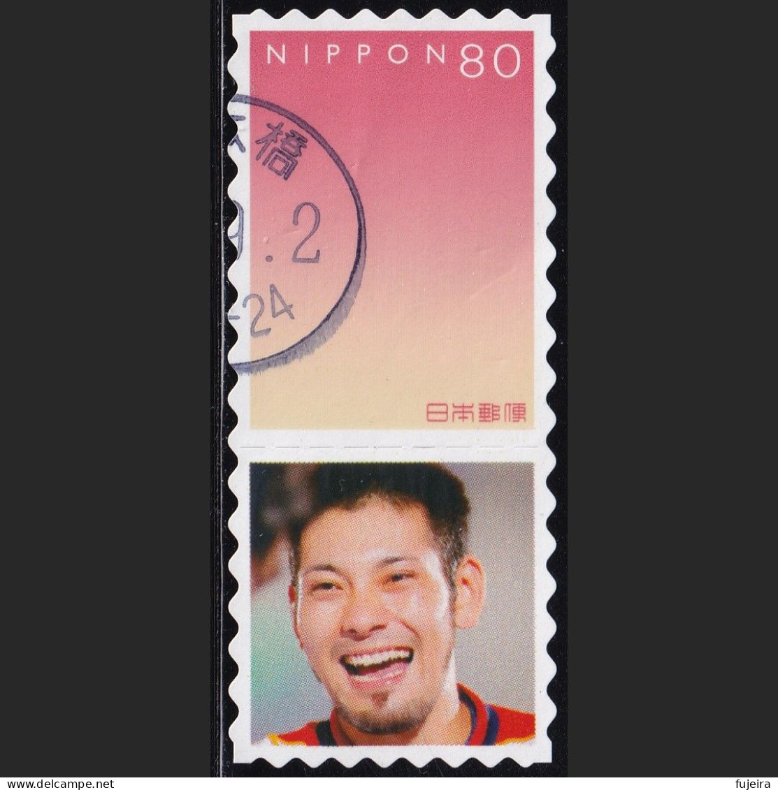 Japan Personalized Stamp, Male (jpv9719) Used - Usati