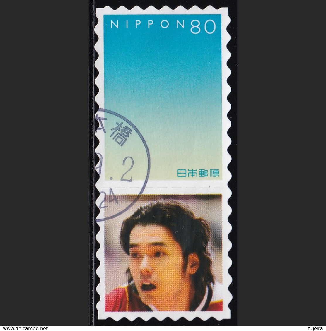 Japan Personalized Stamp, Male (jpv9723) Used - Usati