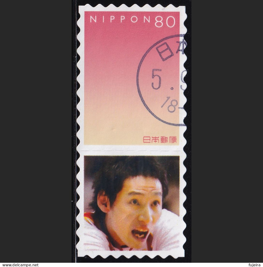 Japan Personalized Stamp, Male (jpv9718) Used - Usati