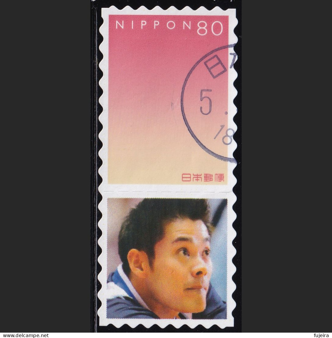 Japan Personalized Stamp, Male (jpv9722) Used - Usati