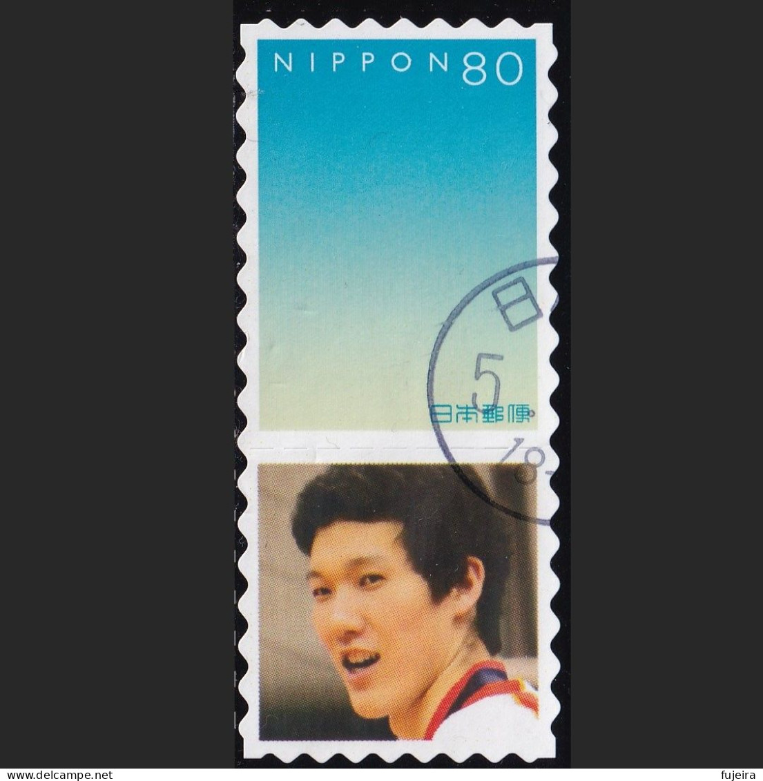 Japan Personalized Stamp, Male (jpv9717) Used - Usati