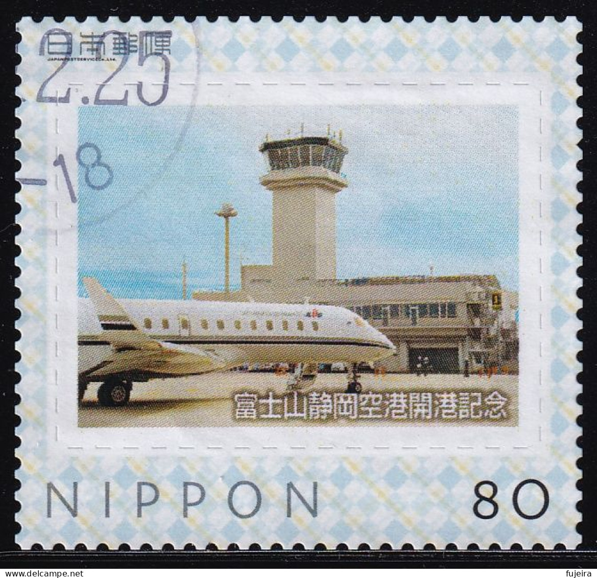 Japan Personalized Stamp, Mt.Fuji Shizuoka Airport Opening Commemoration (jpv9707) Used - Usati