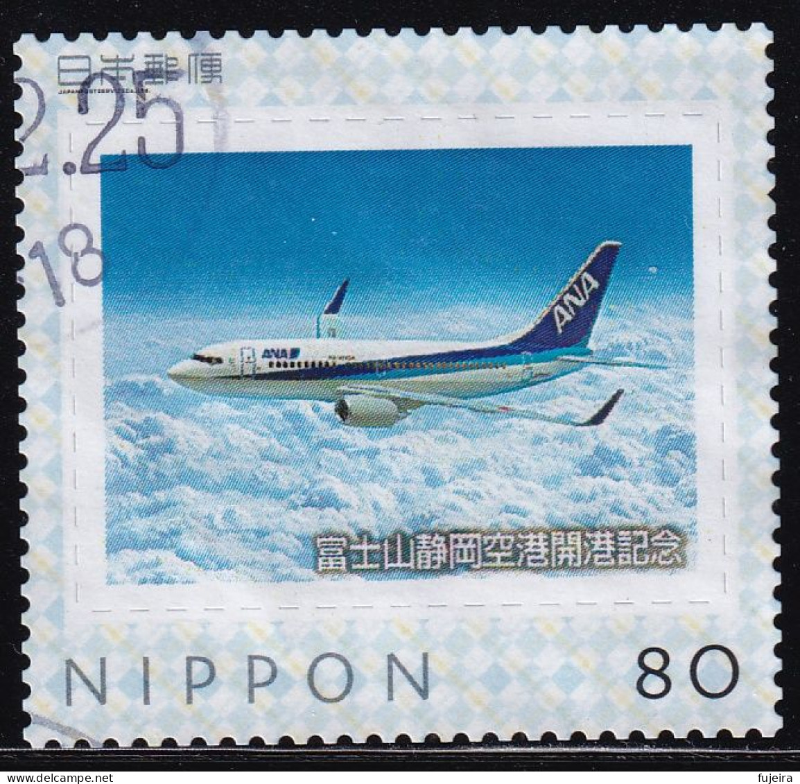 Japan Personalized Stamp, Mt.Fuji Shizuoka Airport Opening Commemoration (jpv9708) Used - Usati