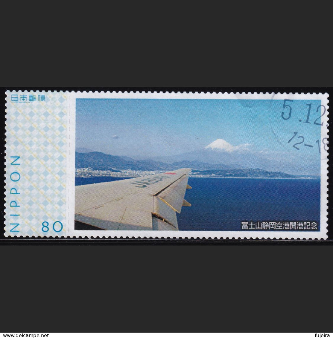 Japan Personalized Stamp, Mt.Fuji Shizuoka Airport Opening Commemoration (jpv9710) Used - Usati