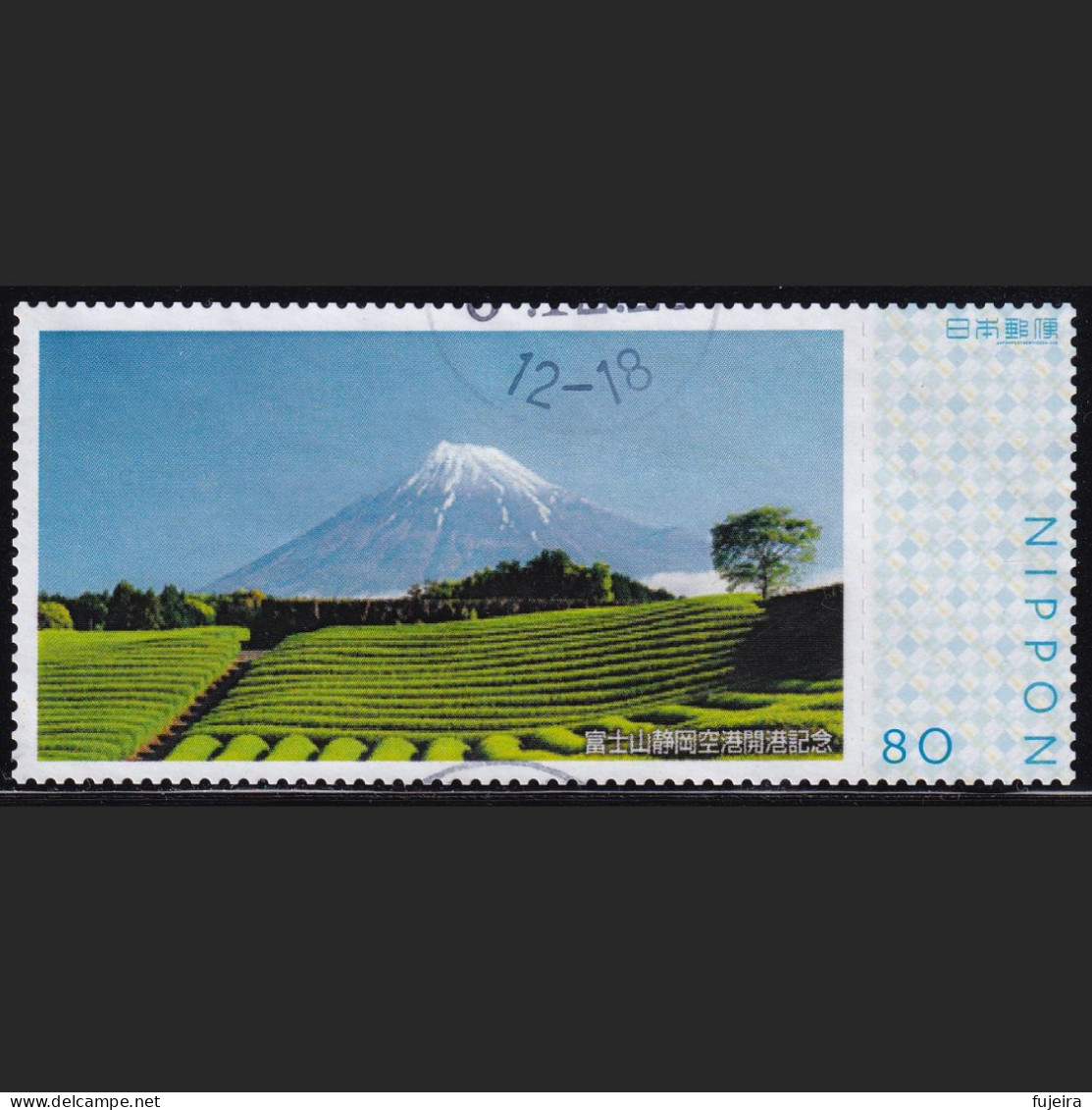 Japan Personalized Stamp, Mt.Fuji Shizuoka Airport Opening Commemoration (jpv9709) Used - Usati