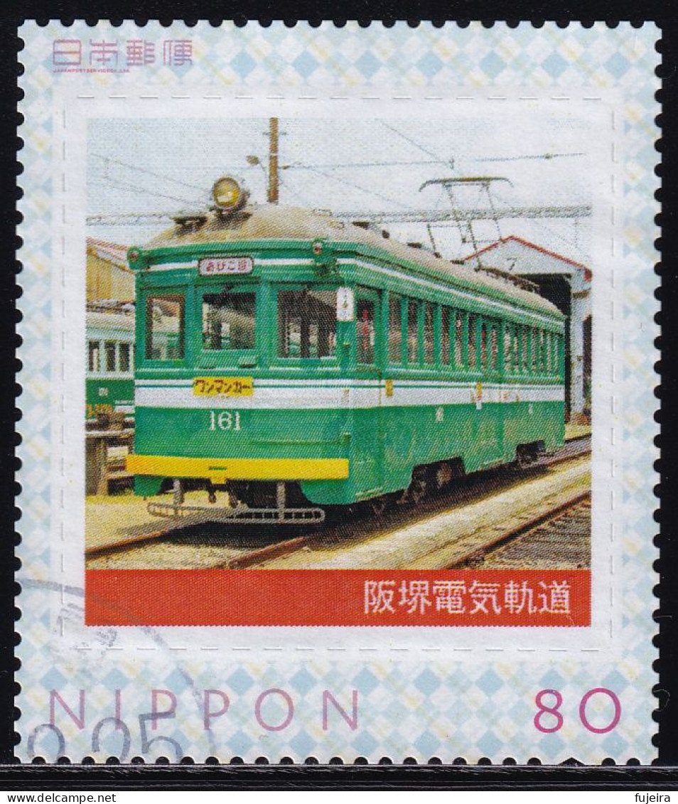 Japan Personalized Stamp, Train (jpv9700) Used - Gebraucht