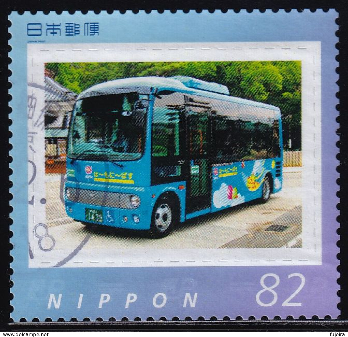 Japan Personalized Stamp, Bus (jpc9665) Used - Oblitérés