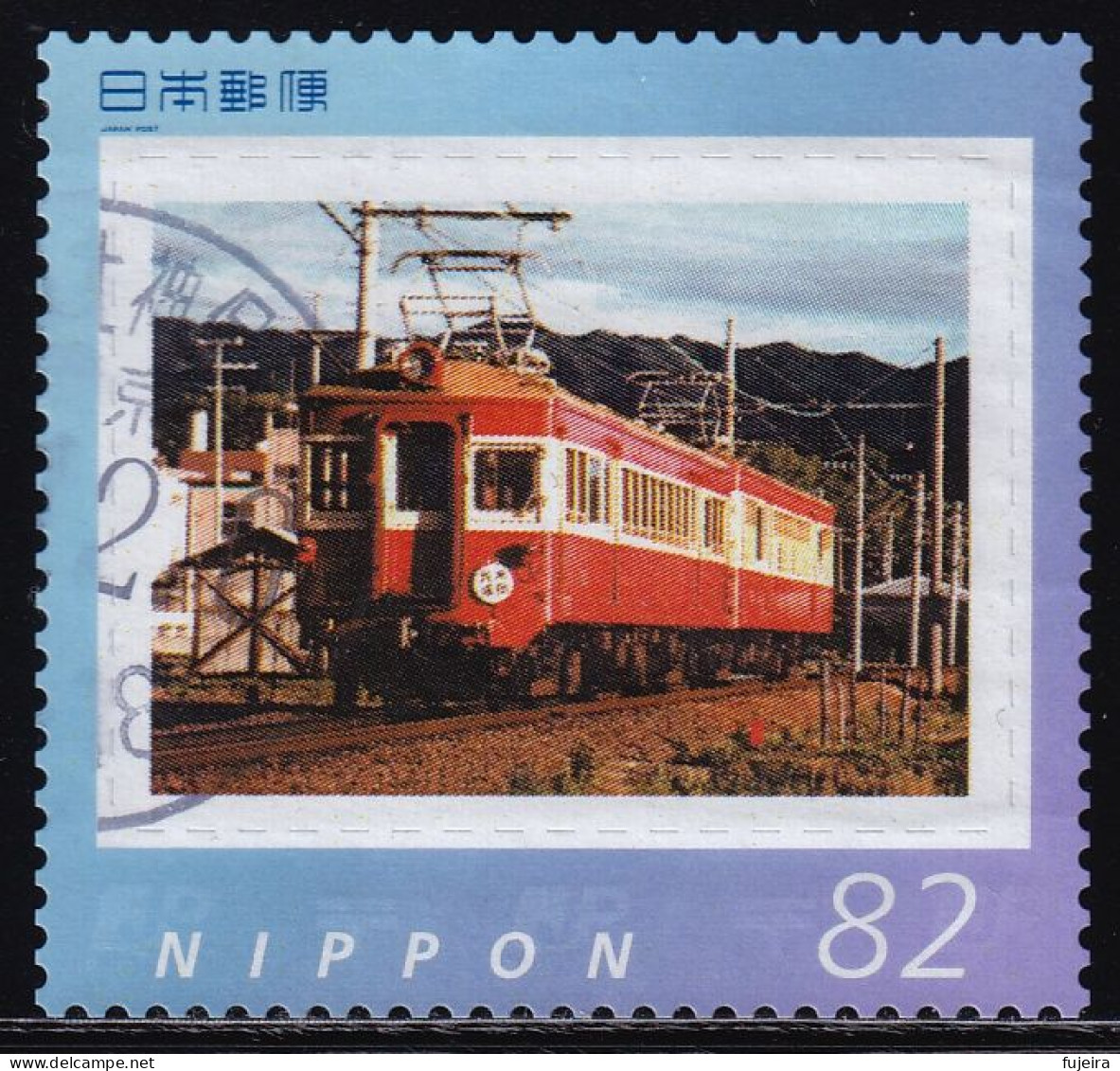 Japan Personalized Stamp, Train (jpv9666) Used - Gebraucht