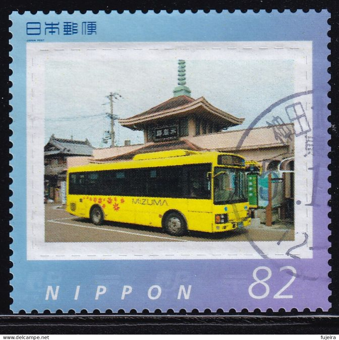 Japan Personalized Stamp, Bus (jpc9664) Used - Oblitérés
