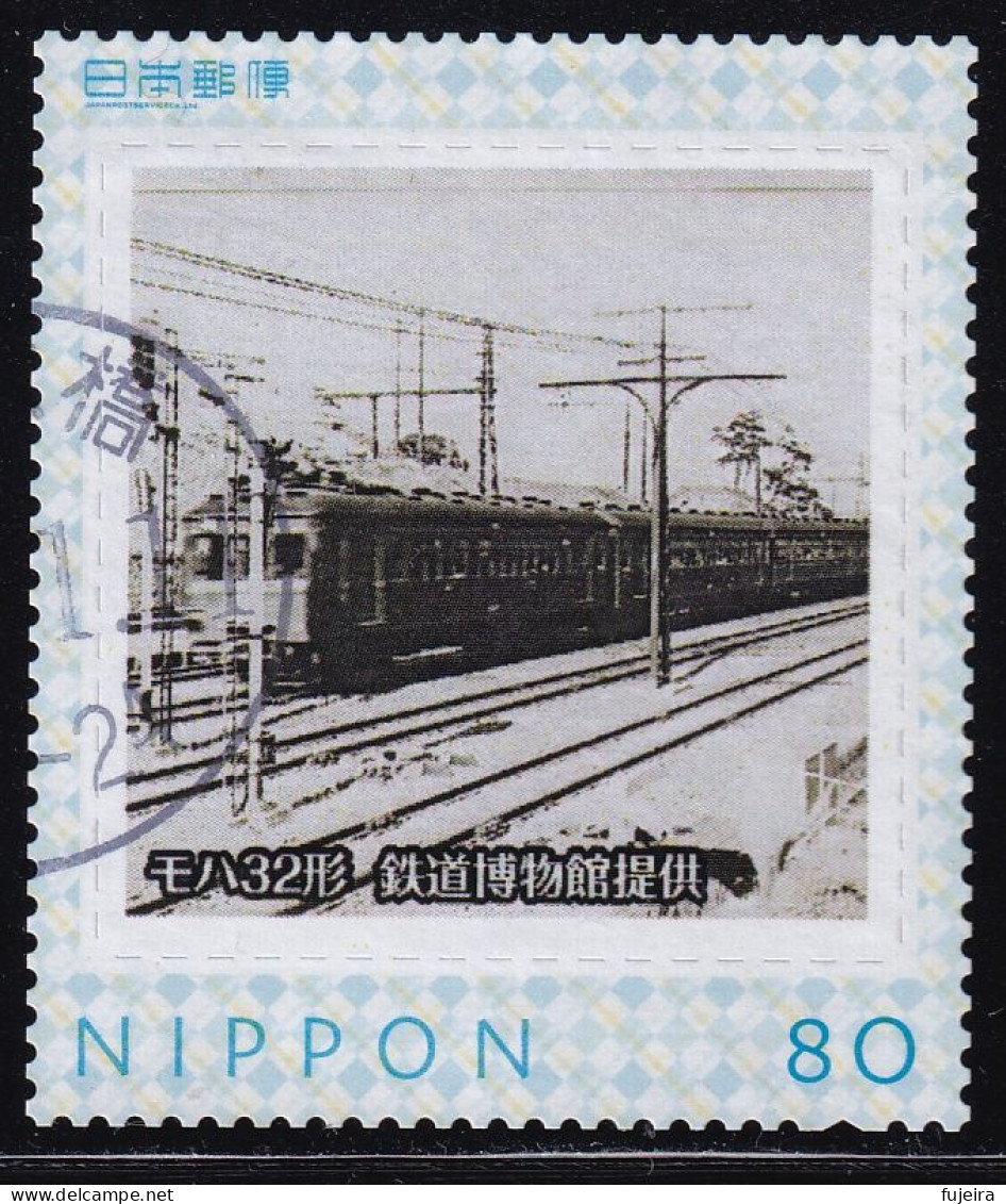 Japan Personalized Stamp, Train (jpv9659) Used - Gebraucht