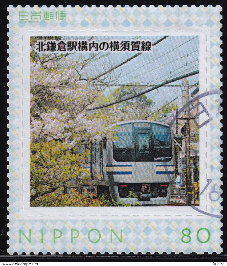 Japan Personalized Stamp, Train (jpv9657) Used - Oblitérés