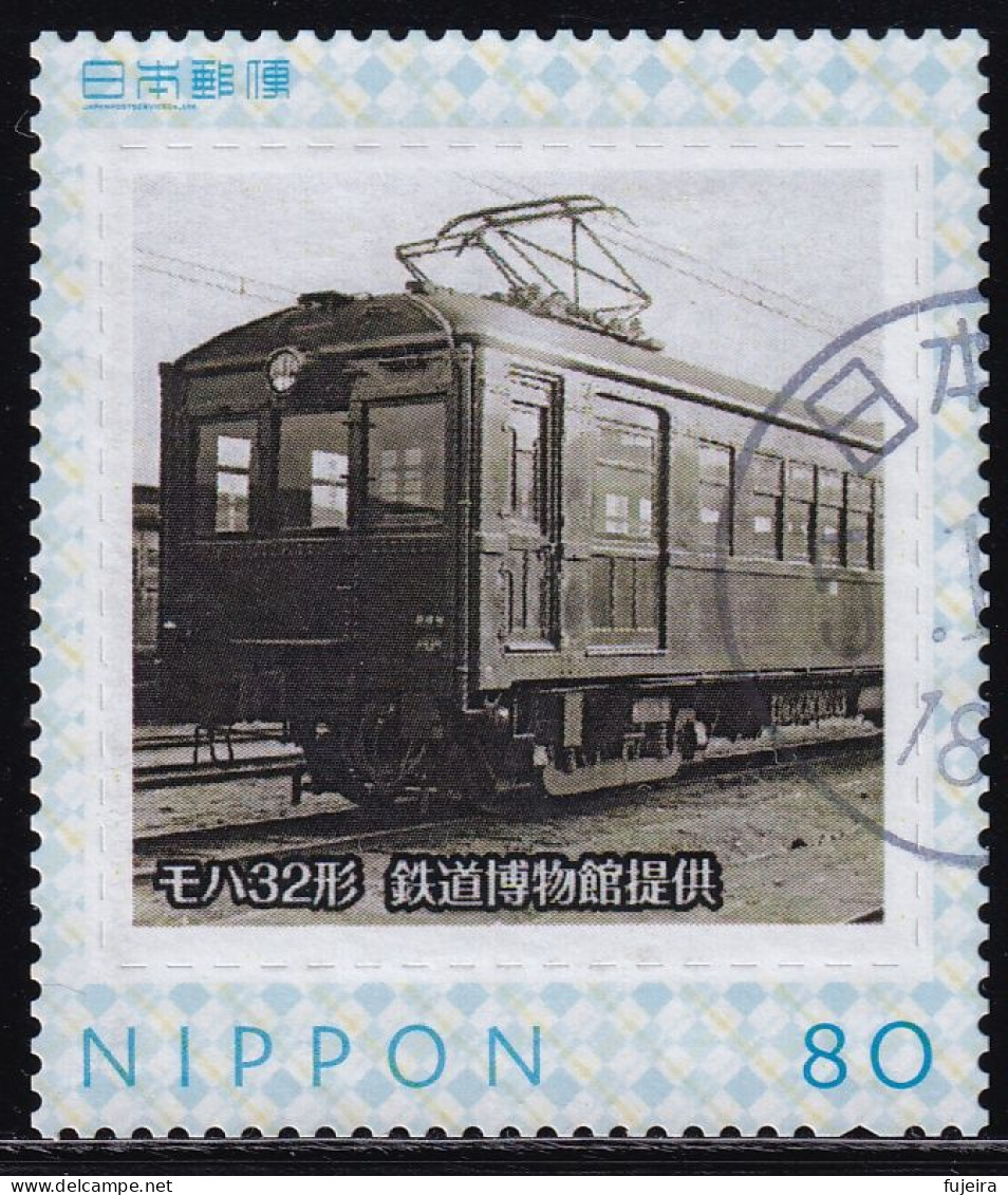 Japan Personalized Stamp, Train (jpv9655) Used - Gebraucht