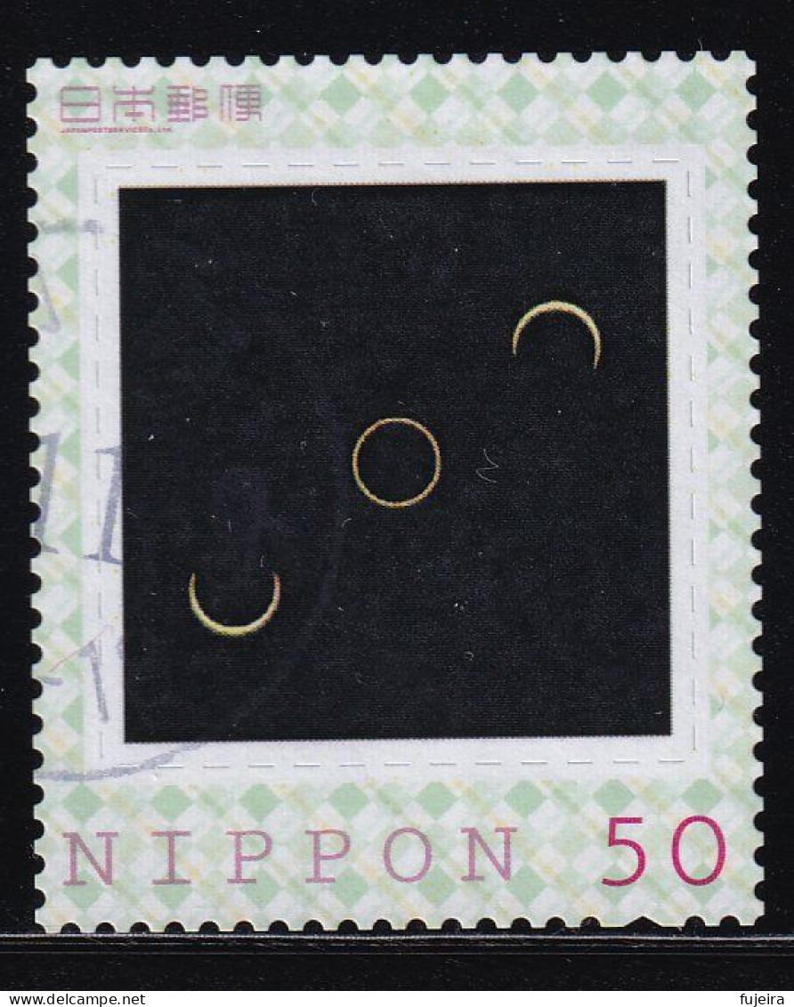 Japan Personalized Stamp, Solar Eclipse (jpv9648) Used - Oblitérés