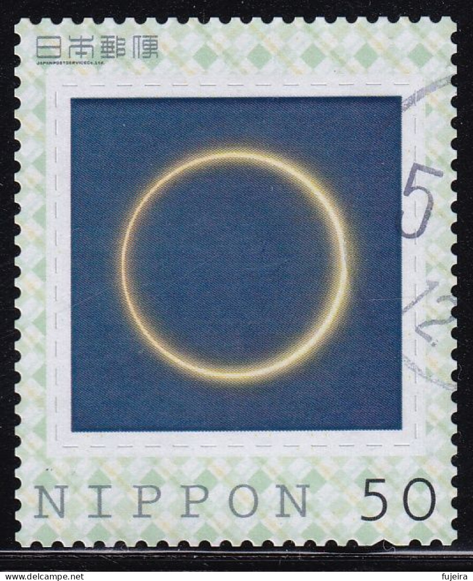 Japan Personalized Stamp, Solar Eclipse (jpv9646) Used - Gebraucht