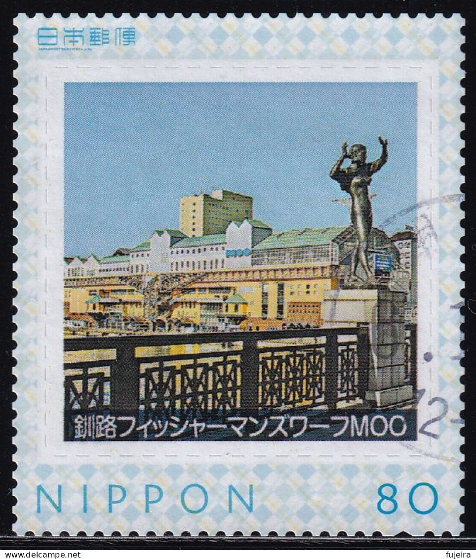 Japan Personalized Stamp, Kushiro Fisherman's Wharf MCC (jpv9637) Used - Oblitérés