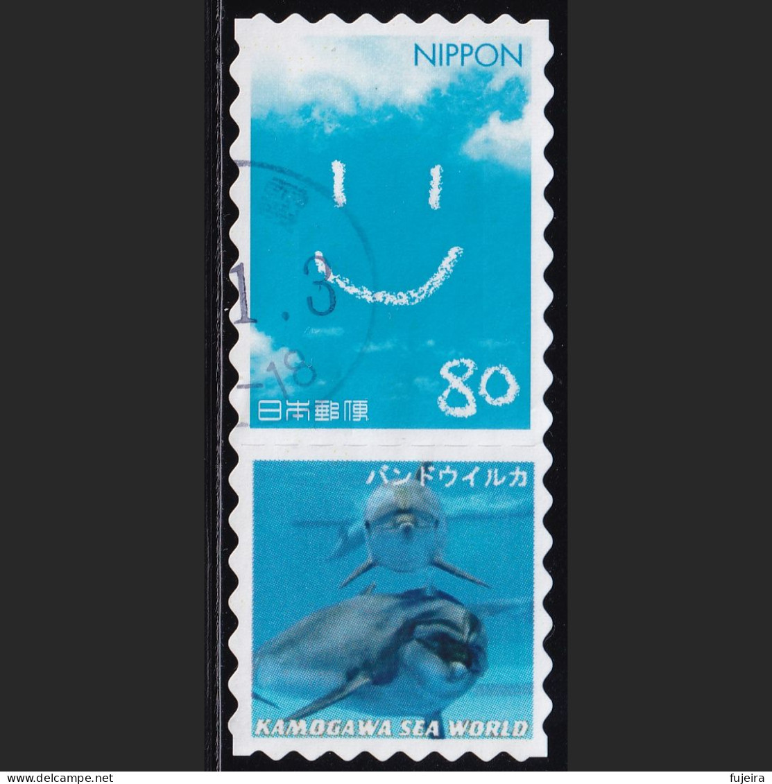 Japan Personalized Stamp, Bottlenose Dolphin (jpv9630) Used - Oblitérés