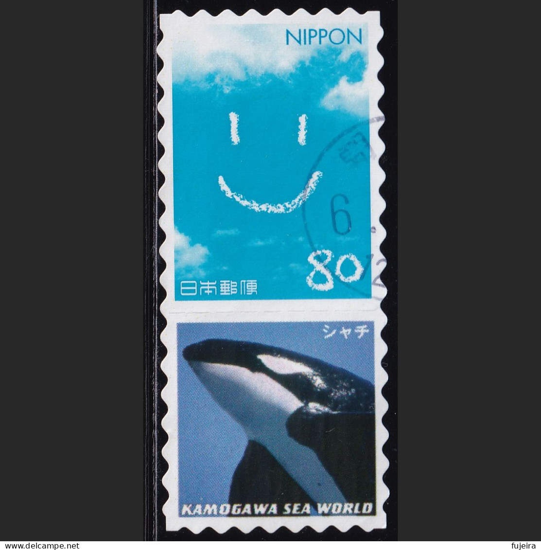 Japan Personalized Stamp, Killer Whale (jpv9629) Used - Oblitérés