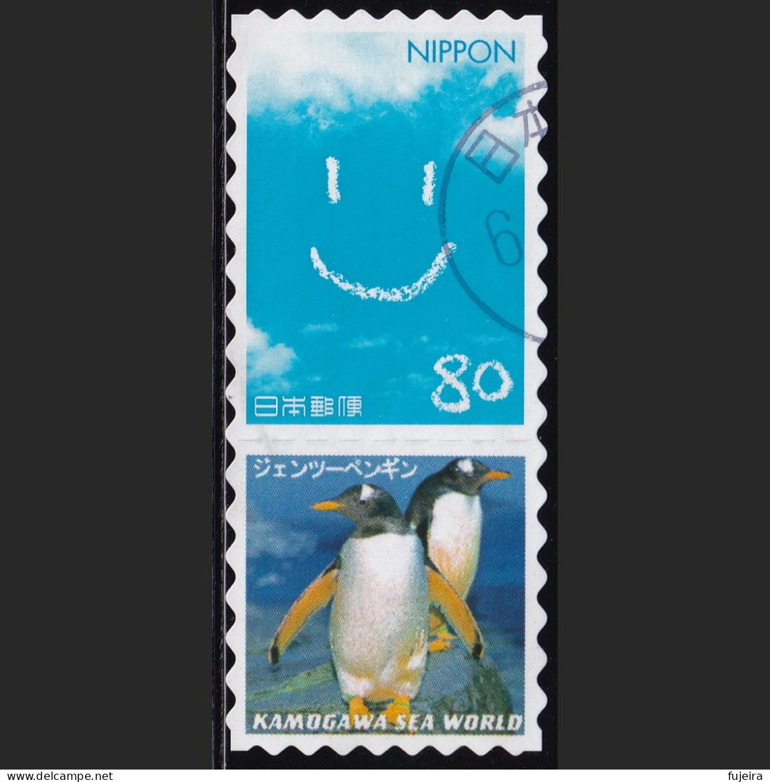 Japan Personalized Stamp, Gentoo Penguin (jpv9628) Used - Oblitérés