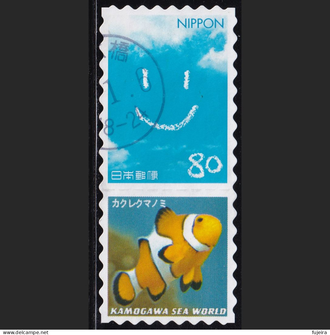 Japan Personalized Stamp, Clownfish (jpv9624) Used - Gebraucht