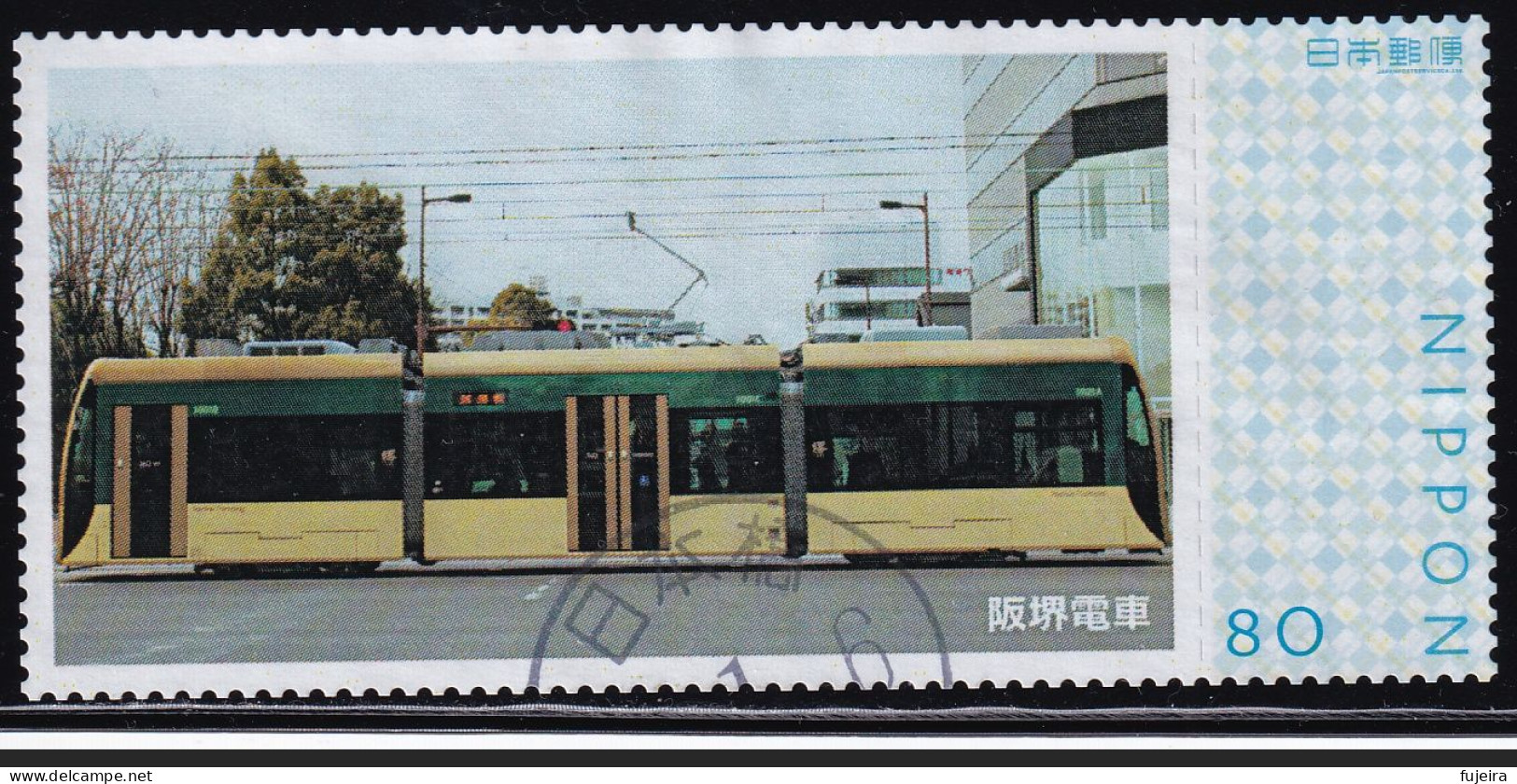 Japan Personalized Stamp, Tram (jpv9621) Used - Used Stamps