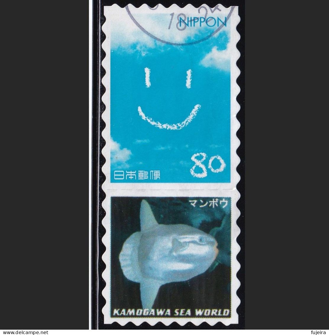 Japan Personalized Stamp, Sunfish (jpv9622) Used - Used Stamps