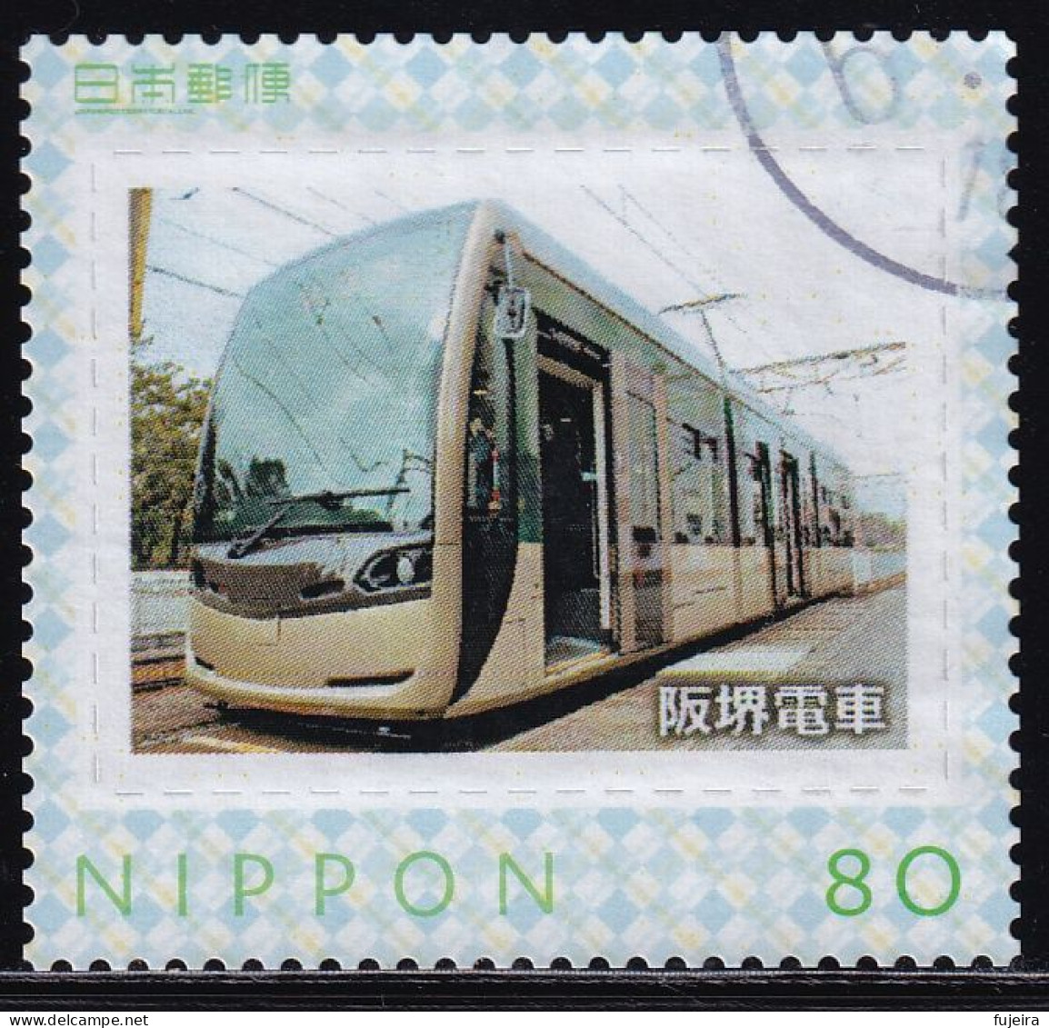 Japan Personalized Stamp, Tram (jpv9619) Used - Oblitérés