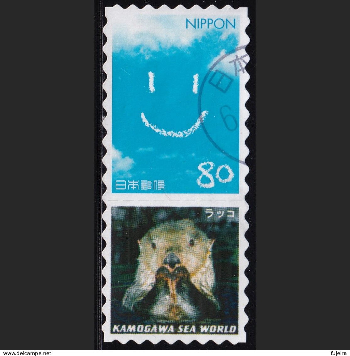 Japan Personalized Stamp, Sea Otter (jpv9625) Used - Used Stamps