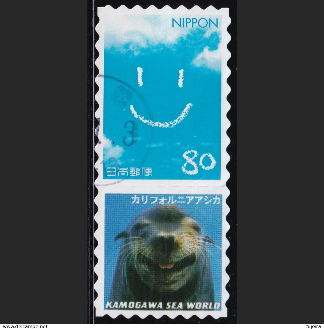 Japan Personalized Stamp, California Sea Lion (jpv9626) Used - Used Stamps