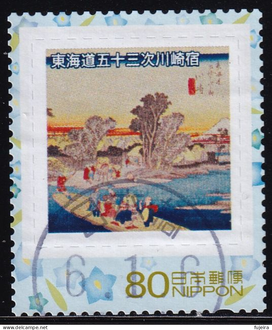 Japan Personalized Stamp, Ukiyo-e (jpv9611) Used - Gebraucht