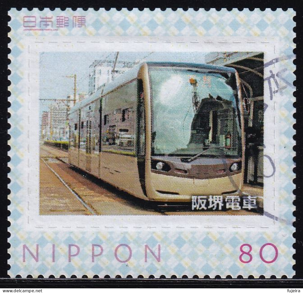 Japan Personalized Stamp, Tram (jpv9612) Used - Used Stamps