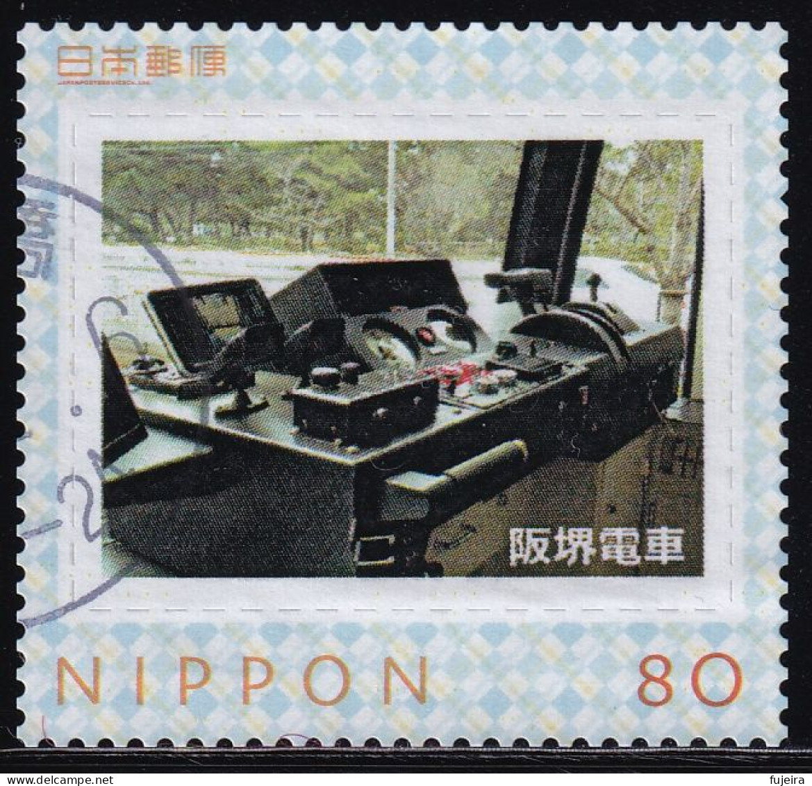 Japan Personalized Stamp, Tram (jpv9615) Used - Gebraucht