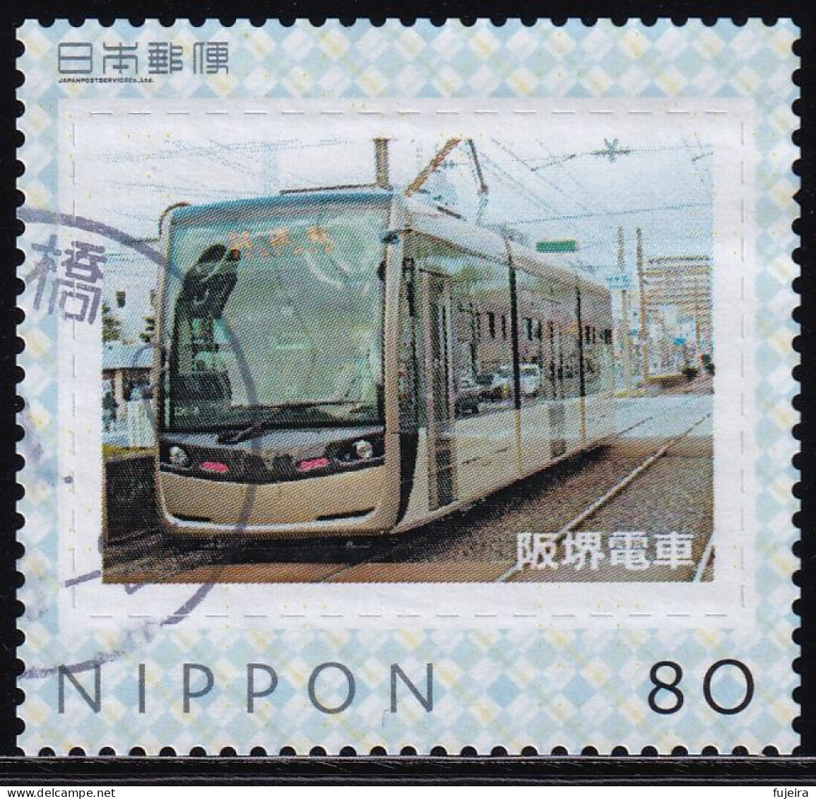Japan Personalized Stamp, Tram (jpv9617) Used - Gebraucht