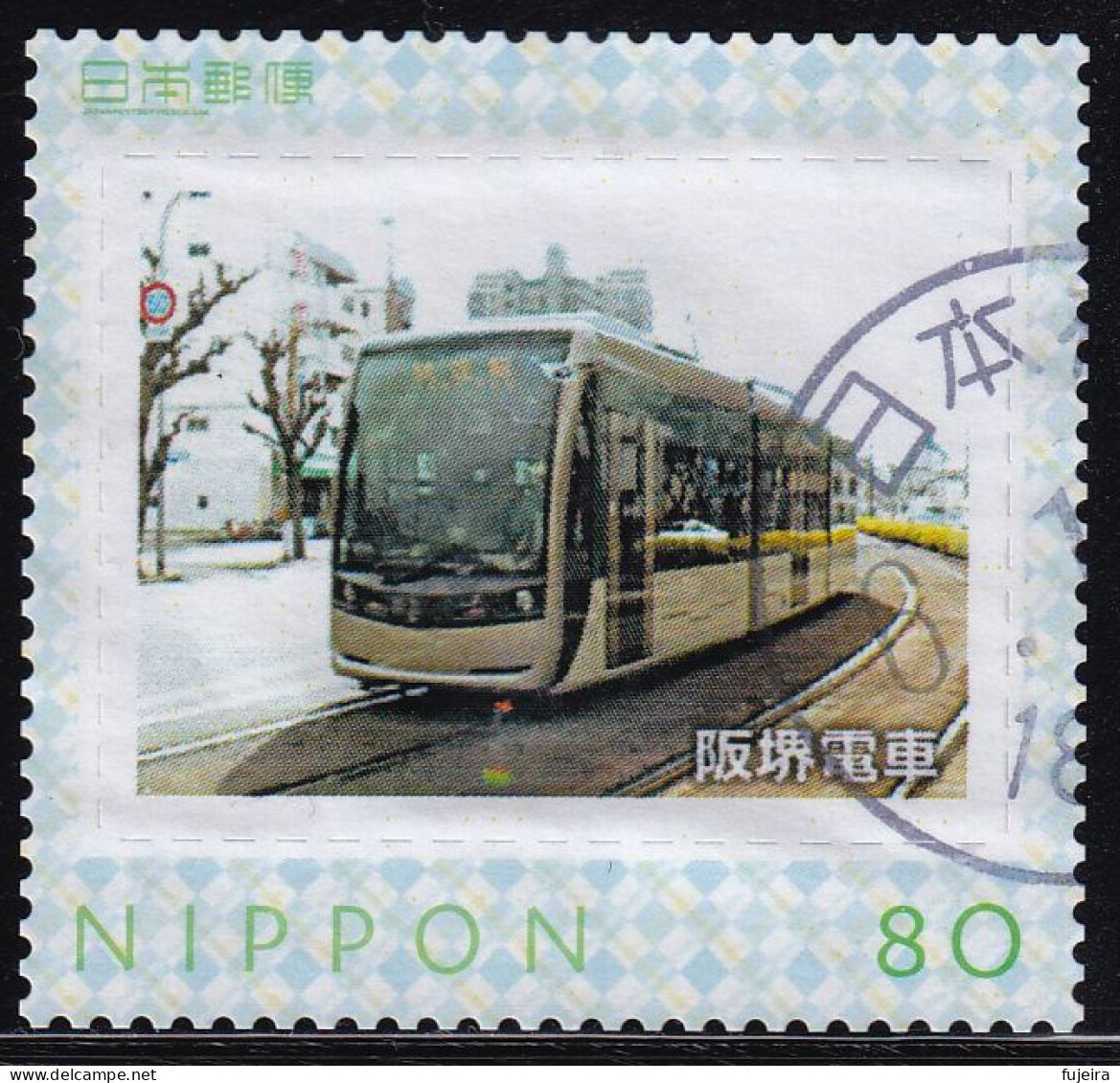Japan Personalized Stamp, Tram (jpv9614) Used - Oblitérés