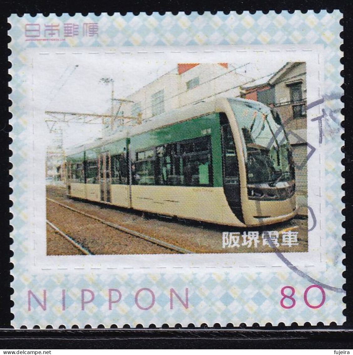 Japan Personalized Stamp, Tram (jpv9618) Used - Gebraucht