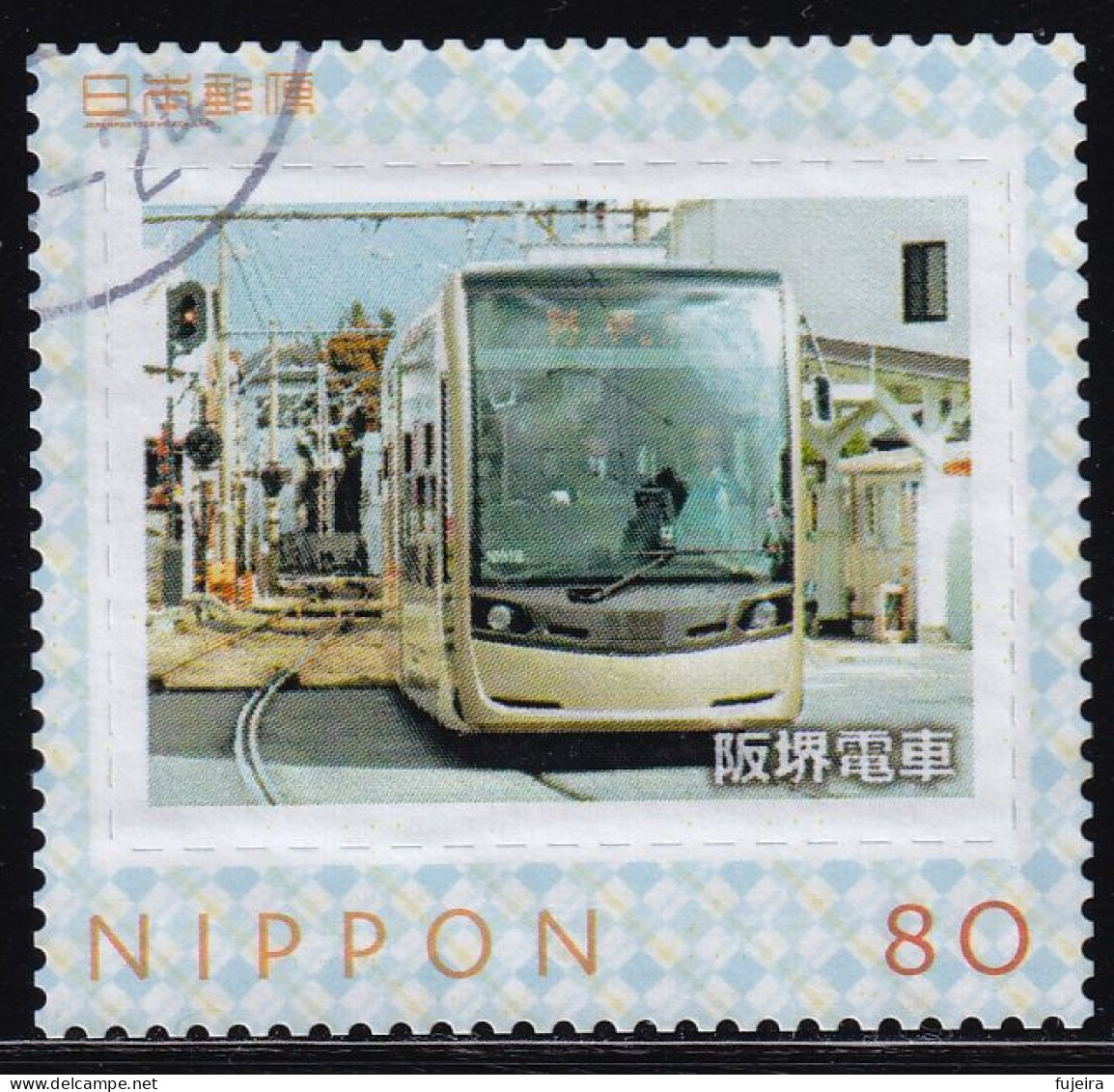 Japan Personalized Stamp, Tram (jpv9613) Used - Oblitérés