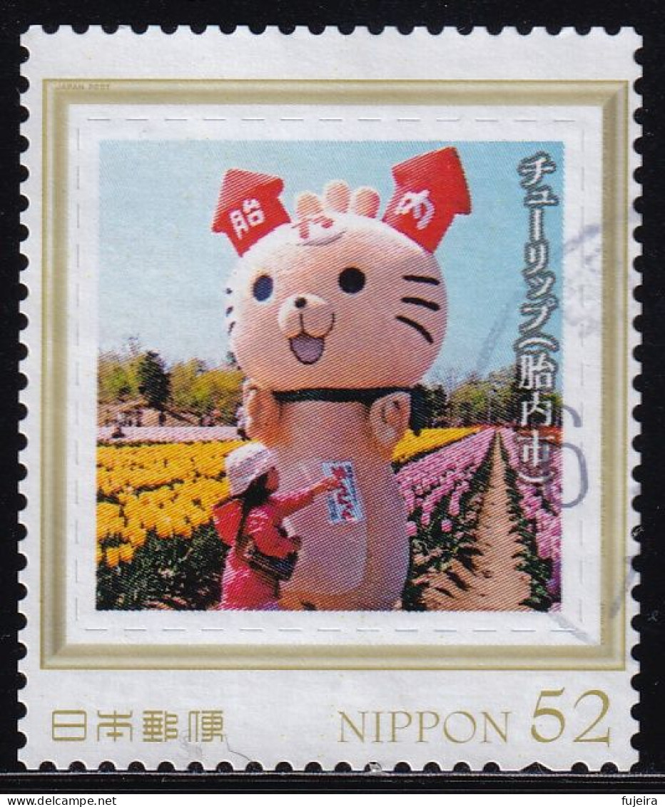 Japan Personalized Stamp, Tulip (jpv9590) Used - Oblitérés