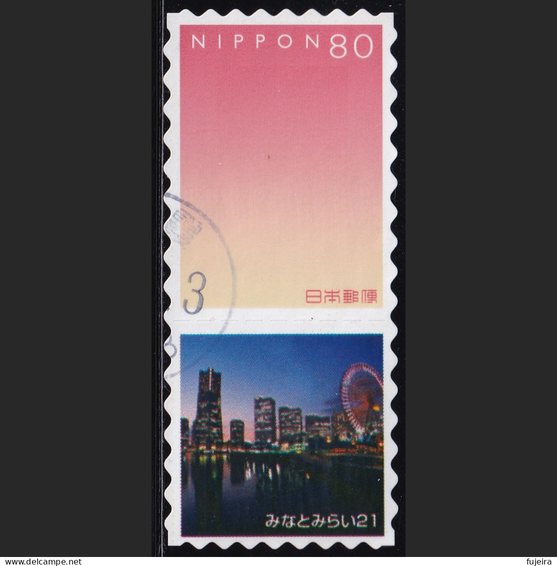 Japan Personalized Stamp, Minato Mirai 21 (jpv9591) Used - Usati