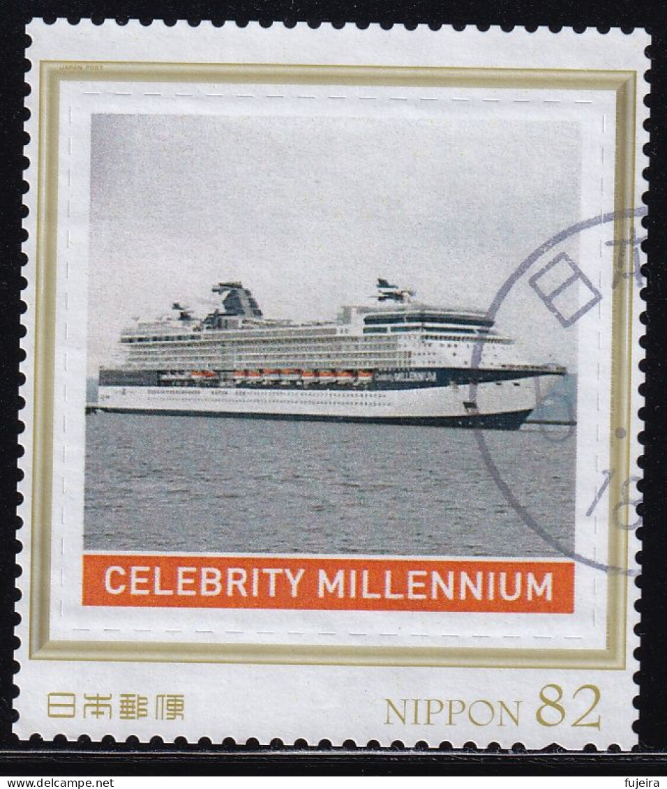 Japan Personalized Stamp, Ship (jpv9587) Used - Oblitérés