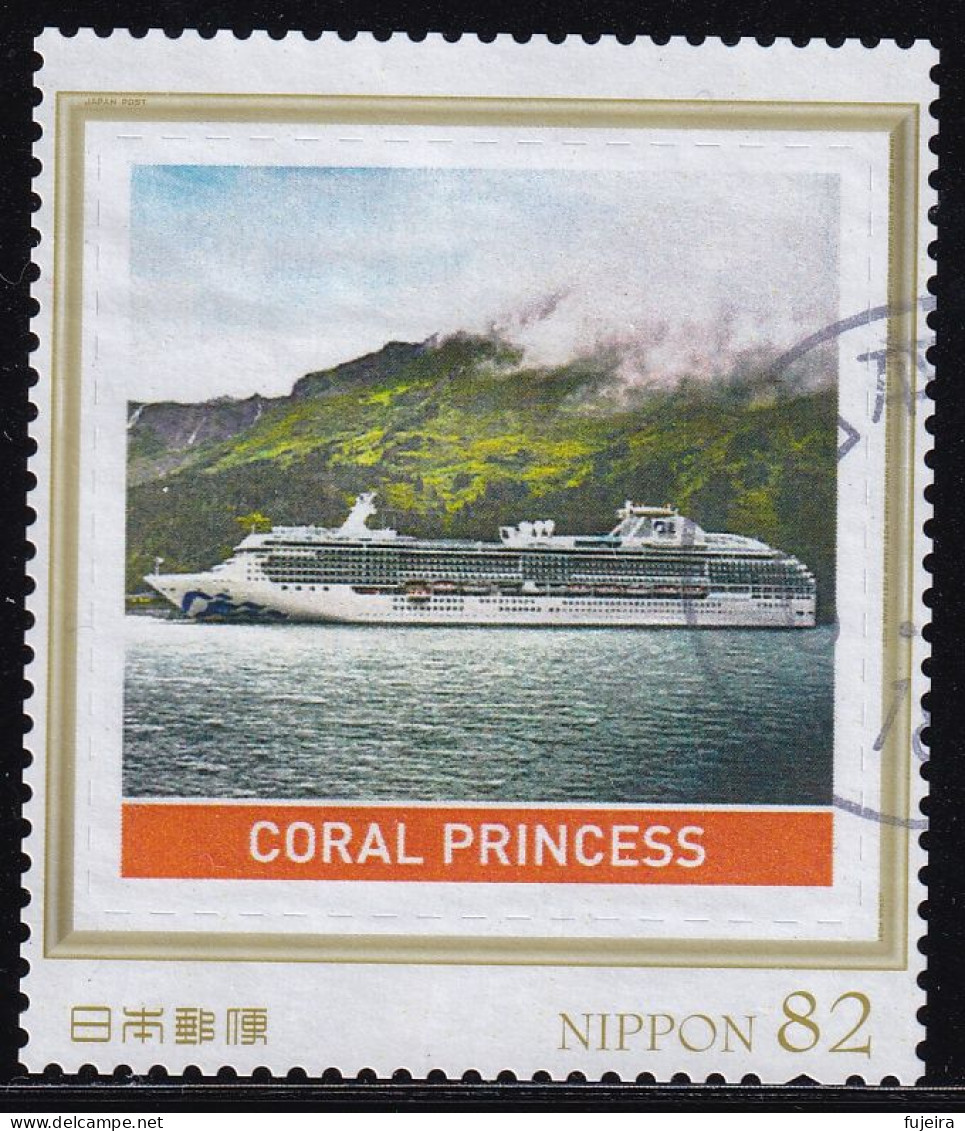 Japan Personalized Stamp, Ship (jpv9586) Used - Used Stamps