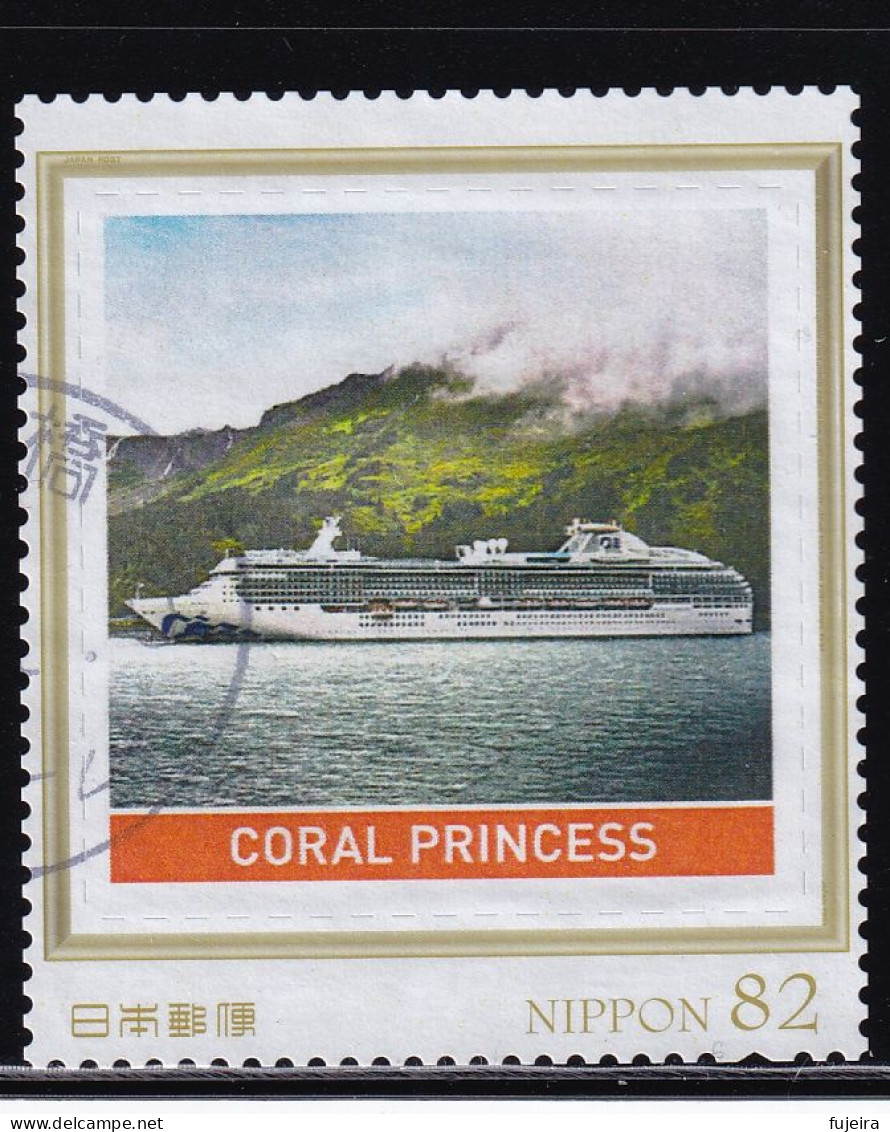 Japan Personalized Stamp, Ship (jpv9583) Used - Used Stamps