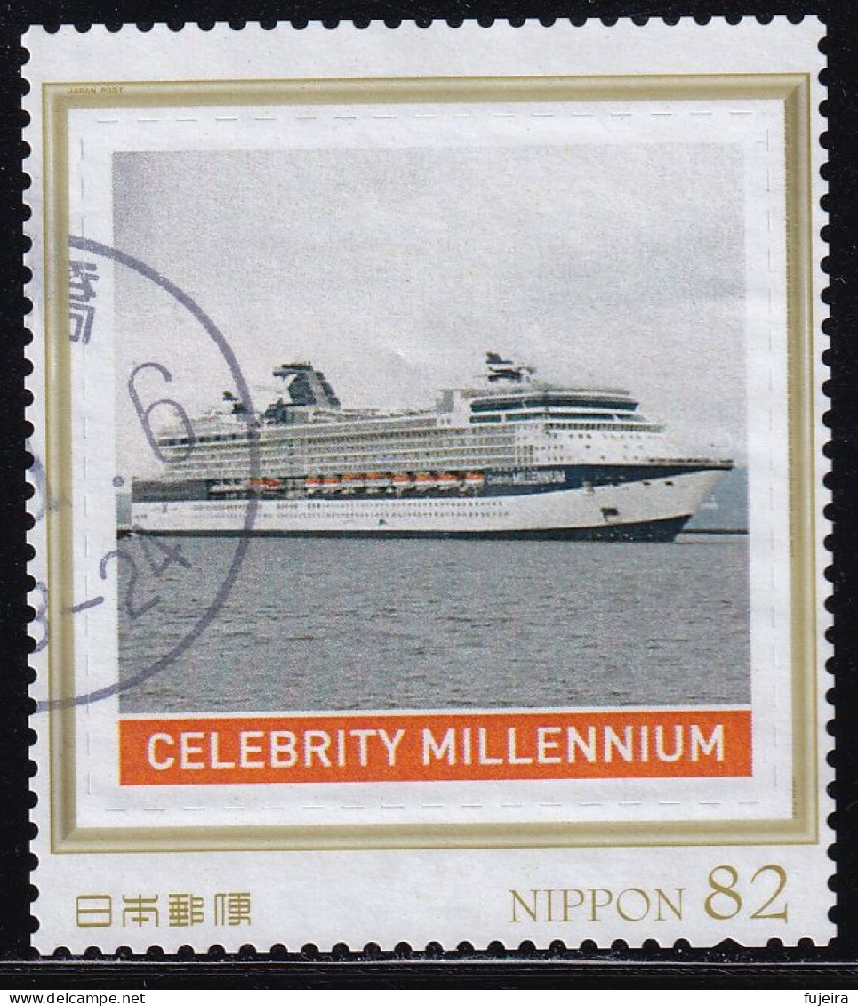 Japan Personalized Stamp, Ship (jpv9576) Used - Used Stamps