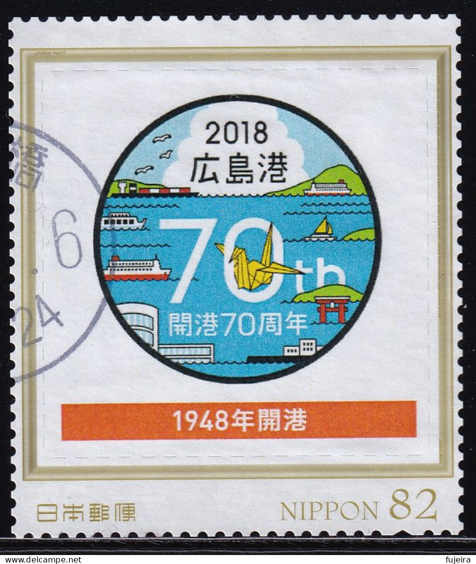 Japan Personalized Stamp, Hiroshima Port (jpv9580) Used - Usati