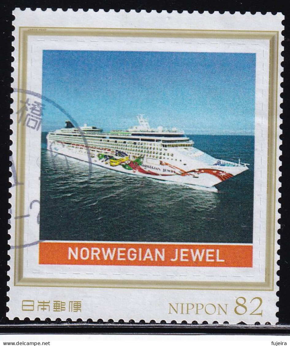 Japan Personalized Stamp, Ship (jpv9582) Used - Used Stamps