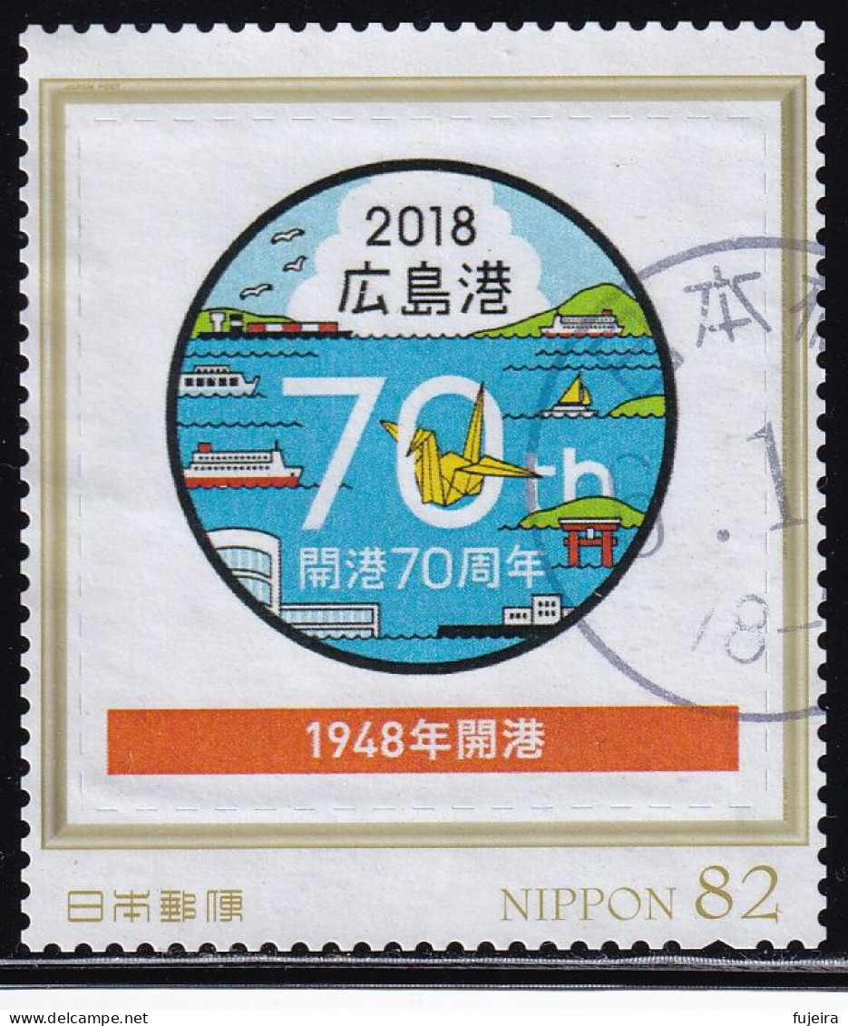 Japan Personalized Stamp, Hiroshima Port (jpv9572) Used - Oblitérés
