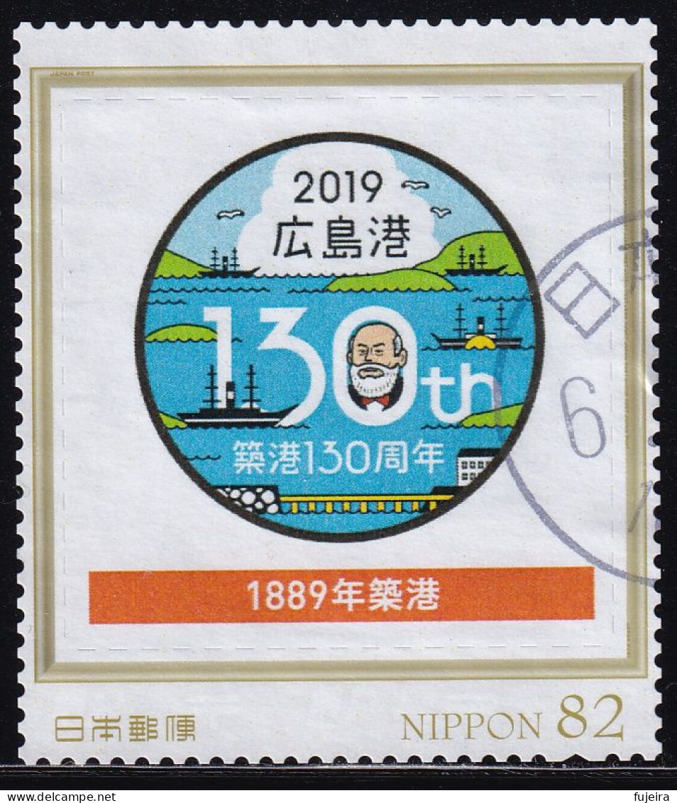Japan Personalized Stamp, Hiroshima Port (jpv9575) Used - Usati