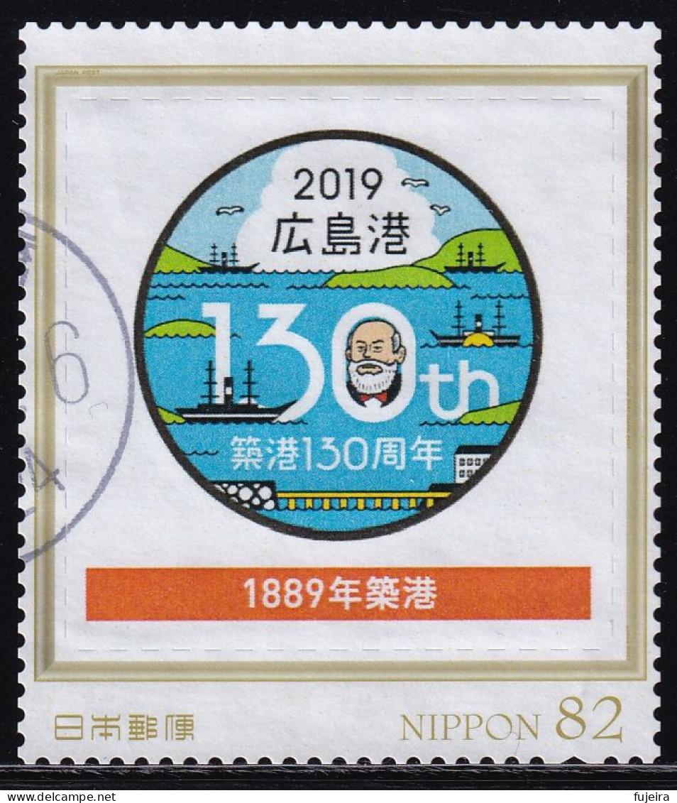 Japan Personalized Stamp, Hiroshima Port (jpv9570) Used - Used Stamps