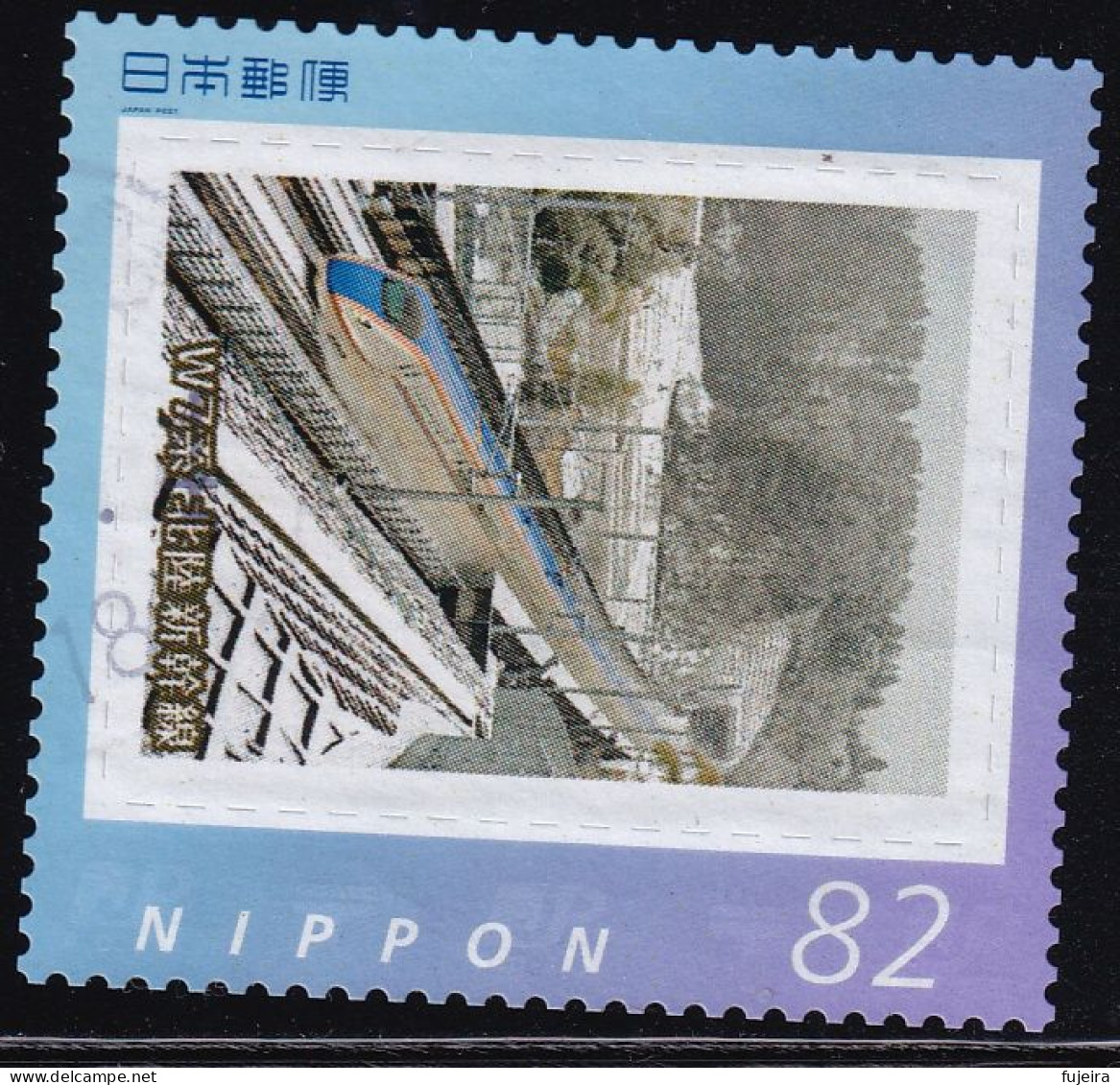 Japan Personalized Stamp, W7 Series Hokuriku Shinkansen (jpv9560) Used - Used Stamps